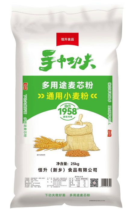 多用途麥芯粉